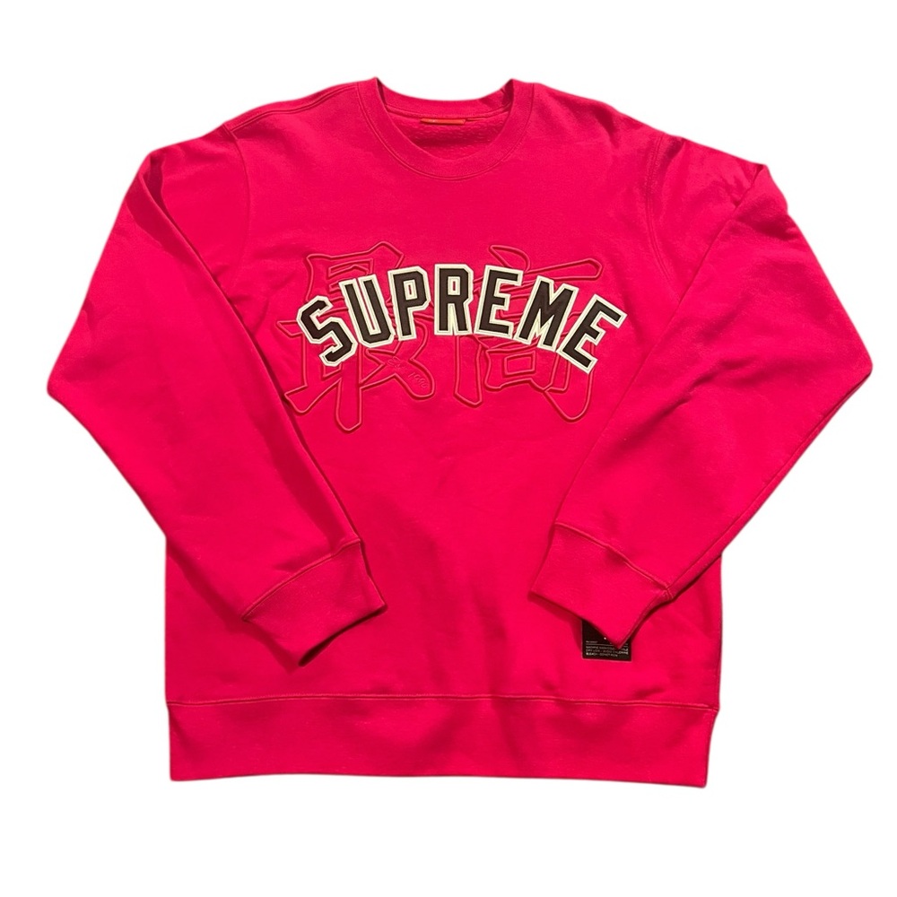 Supreme Kanji Crewneck ‘Fuchsia’ Long Sleeve Adults Men’s Size XL Pink